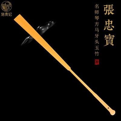 施贵妃名家张忠宝手工95寸折扇文玩扇子琴方马牙扇骨宣纸扇面复古