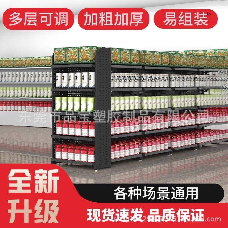 工洞板单面冰柜市架五o金店便店DME文具店单面展示厂架 超利货架