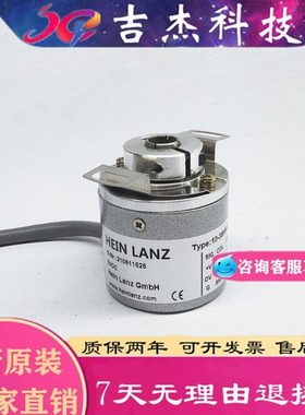 10-38HN-0000-1024-S092光电旋转编码器脉冲1024PPR