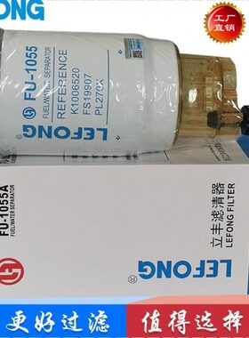 1000700908 K1006520 PL270X FS19907 P551034适配斗山挖掘机滤芯