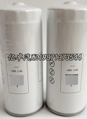 02113831 02113837 02937814 2113831 2113837 2937814柴油滤清器