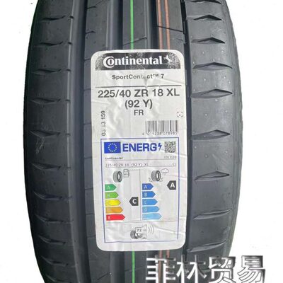 马牌SC7 225 235 245 255 265 275 285 305/30/35/40R18R19R20R21