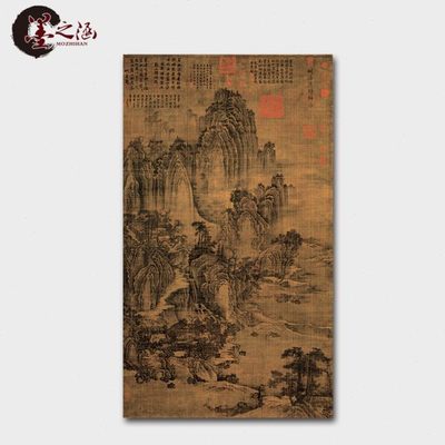 五代后梁 荆浩 匡庐图 国画 古山水风景 客厅办公室挂画 艺术微喷