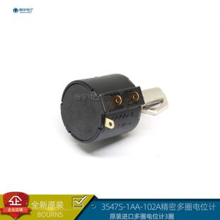 1AA 102A多圈精密电位器1K 进口精度电位器3549S MEXICO全新原装