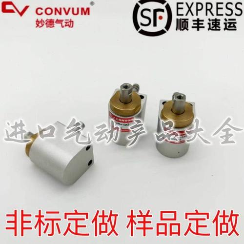 妙得气缸TKY-H-10X5 TKY-W-6X4 TKY-0-8X- TKY-0-4.5X6 TKY10X10