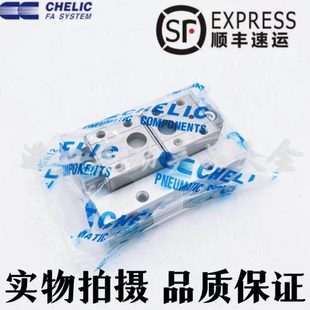 HDF20 HDF16 气立可CHELIC机械夹HDF12