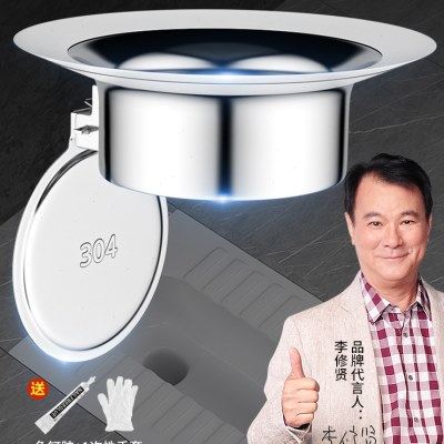 厕所防堵臭器卫生间下水管蹲坑便池神不锈钢盖堵洞防鼠反味除臭器