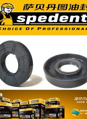 45*65*12进口油封 45X65X5/6/7/8/9/10/12 45.65.10油封 密封圈tc
