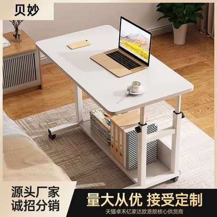 贝妙电脑桌笔记本家用移动床上懒人桌宿舍简易桌简约折叠桌可折叠