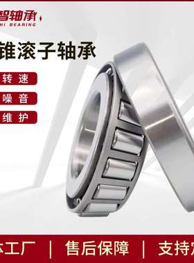 供应圆锥滚子轴承HM120817XD/120848-90014 HM124646-90251