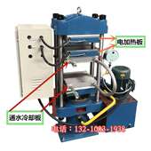 格瑞斯特加热冷却热压机 上加热下冷却双层平板压机 塑胶试片压机