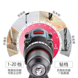 多利仕BD669T手电钻转充电式无刷锂电池冲击钻工具电动手钻螺丝刀