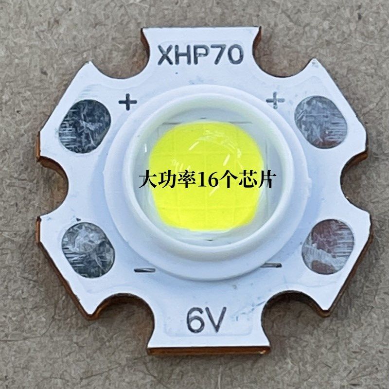 P70.3大功率6V 8A 50W白光LED陶瓷7070强光L73C手电筒6000流明