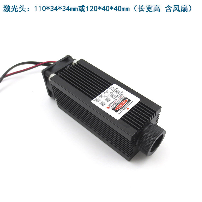 808n500w-5W高功率近红外点状激光器模组 夜视补光照明镭射灯头