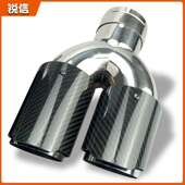 碳纤维尾喉汽车改装 排气管天蝎双出尾嘴一出二碳纤纹排气 89mm