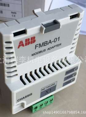 ABB DSC Profibus DP 通讯模件CI801 3BSE022366R1