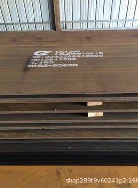 供应WQ690E调质型高强度钢板舞钢热轧板可配送到厂