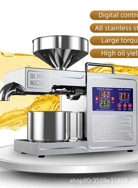 110V/220V   Oil press machine  B03S