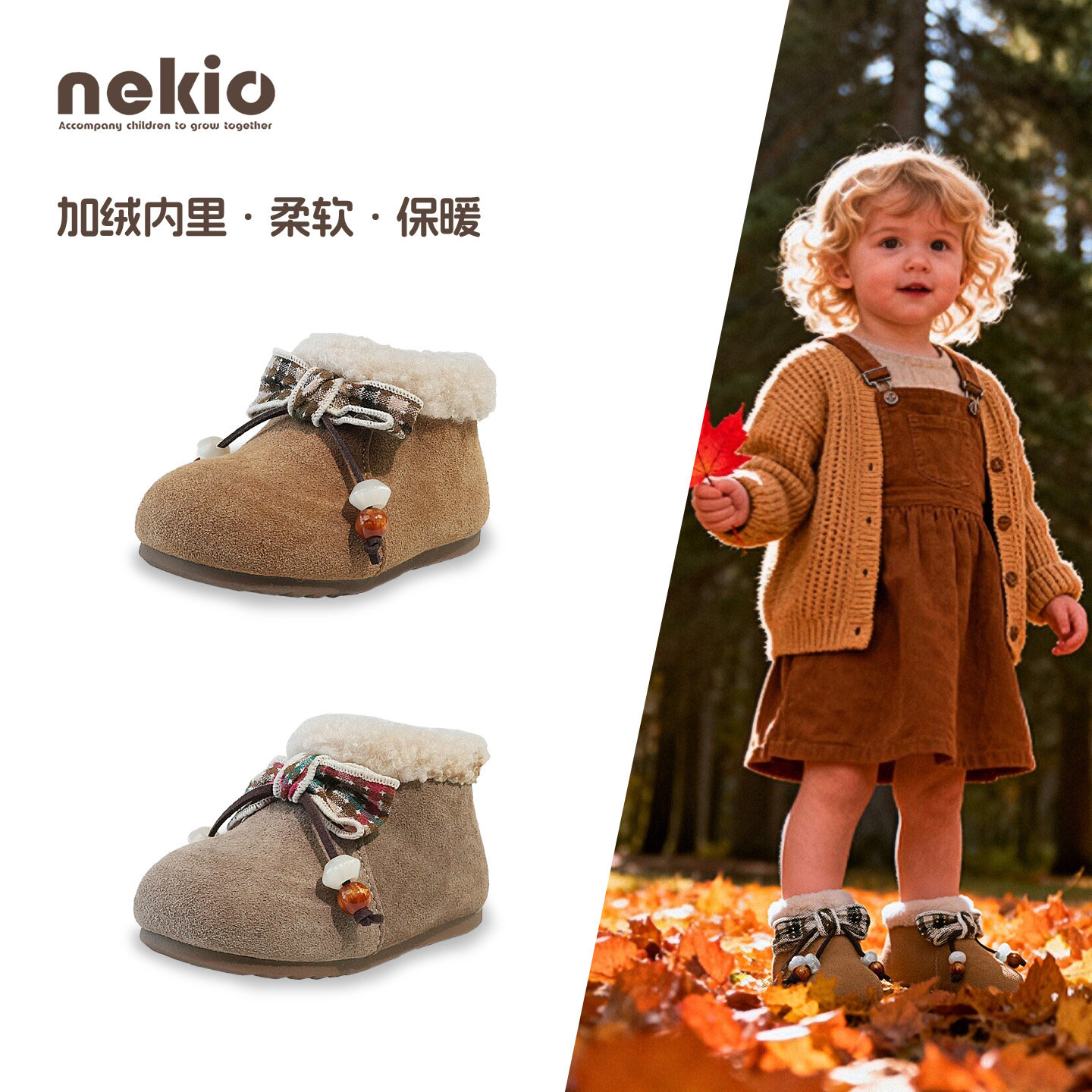 nekio女童短靴冬季加绒保暖二棉宝宝鞋子勃肯棉靴软底婴儿学步鞋,童鞋/婴儿鞋/亲子鞋,棉靴,淘宝优惠券,粉丝福利购,淘宝优惠卷