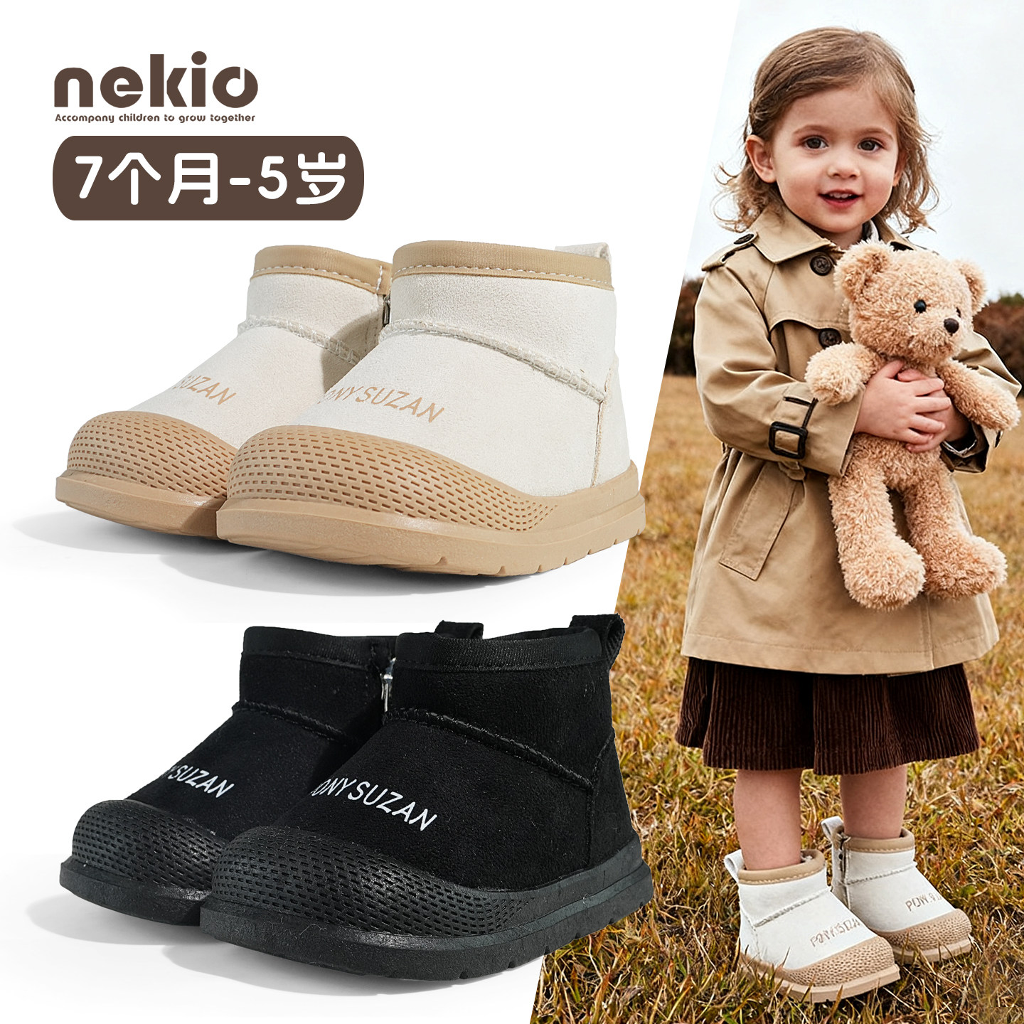 nekio女宝宝雪地靴冬季加绒棉鞋防踢短靴子男小童保暖棉靴婴儿鞋,童鞋/婴儿鞋/亲子鞋,雪地靴,淘宝优惠券,粉丝福利购,淘宝优惠卷
