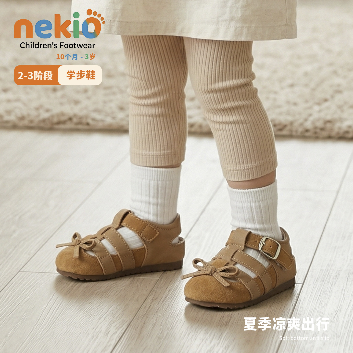 女宝宝凉鞋韩版蝴蝶结可爱公主夏鞋1—3岁小童防滑软底学步小皮鞋