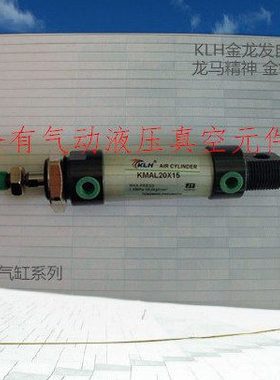 MAL16X75X80X100X125X150X175X200X225X250-S带磁铝合金迷你气缸