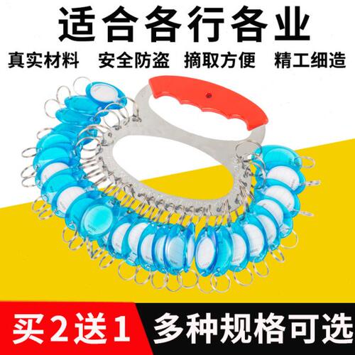 钥匙盘圆盘可标记不锈钢钥匙圈环带透明钥匙牌钥匙收纳酒店房产中