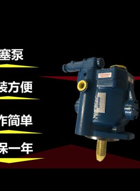 供应全新柱塞泵PVH74QICRM1S10C14库存现货供应泵！