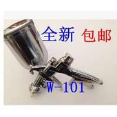 新款 W日本进口WIDER喷枪高雾化家具汽车面漆喷漆枪油漆抢