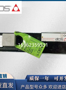 3阿托斯比例1A3//3H-1200133-  阀3-0Z/GO H11 GO A001Z315100-