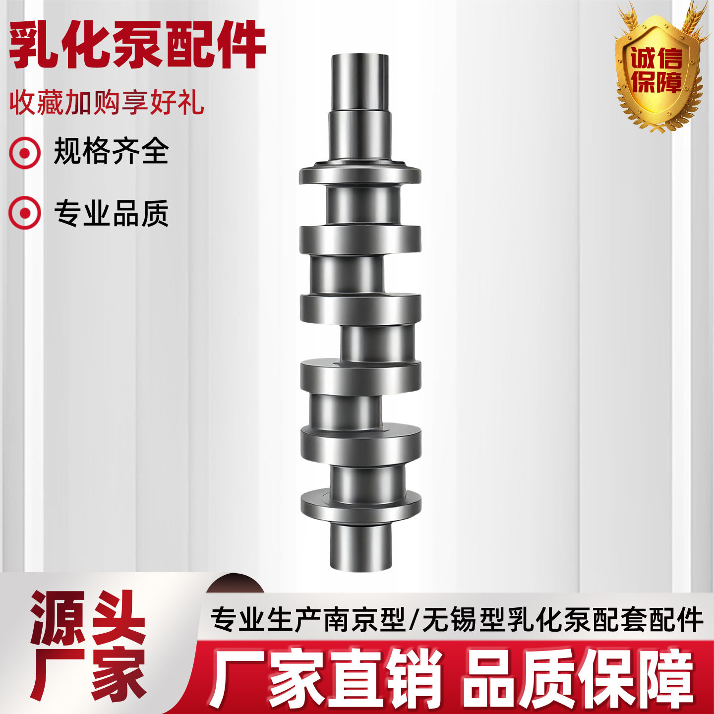 矿用乳化液泵站厂家现货无锡125乳化泵配件MRB125/31.曲轴