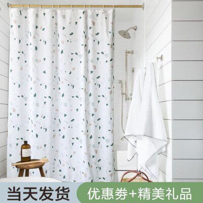 卫生间浴室水磨石浴帘免打孔防水加厚防霉窗帘隔断门帘淋浴挂帘子