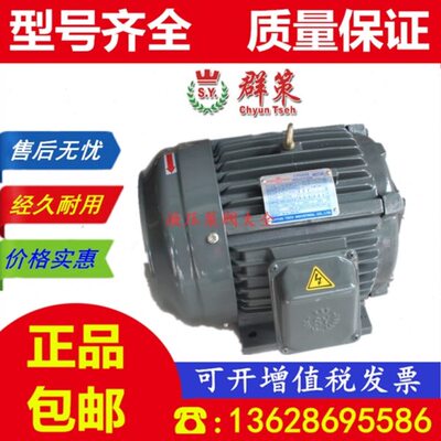 台湾群策 C01-43B0 C02-43B0 C03-43B0 C05-43B0电机