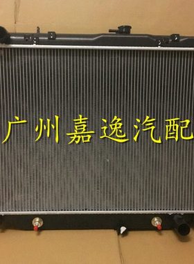 适用陆地巡洋舰4700FZJ100LC100向左水箱散热器空调散热网冷凝器