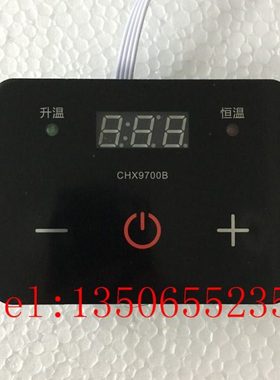 LEXIN创信电饼铛油炸锅温控仪CHX9120A/CHX9700A/B/9672A温度控制