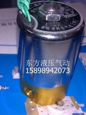 水二油通用23Q/2-分///1气位三通先导XD电磁阀/L阀