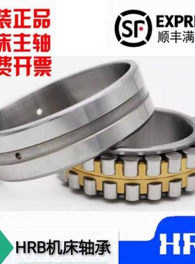 30NNN滚N3/轴承130 N187高精度 30N圆柱哈尔滨 30NN15  P5316子KW