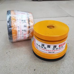下料冲床减震器 机台减震器 防震垫 裁断机冲床防震垫 裁断机配件