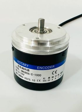HN5806-C-1000增量型编码器100 360 500 600 1024 2000  HN5808