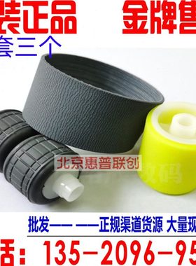 原稿TA 4002i京瓷5002i 6002i进纸轮3011i输稿器6003i搓纸轮5003i