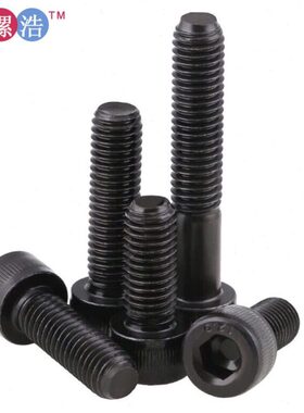 滚花螺栓内六角m24螺钉 DI合金花 头黑色机头12内六角杯圆柱N9