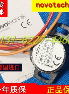 SP2841德国A502德国SP2831角度传感器SP2801 308 000 001全新包邮