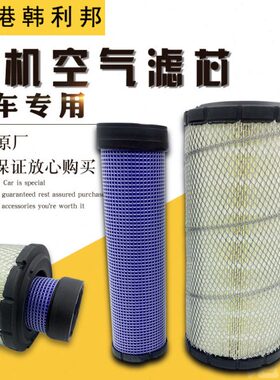 空滤9 滤清器X60斗55 配件大宇 CD 75格山-空气滤芯挖掘机空气