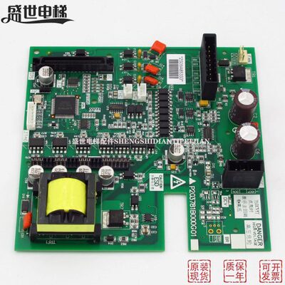 凌云电梯控制柜驱动板P203781B000G01/P203737B000G01全新原装