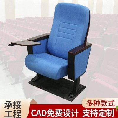 影院剧场学校联排座椅 多媒体阶梯教室大礼堂椅公共等候椅