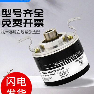 光洋型光电旋转编码器TRD-NH120-SW-2M 600 500空心轴盲孔