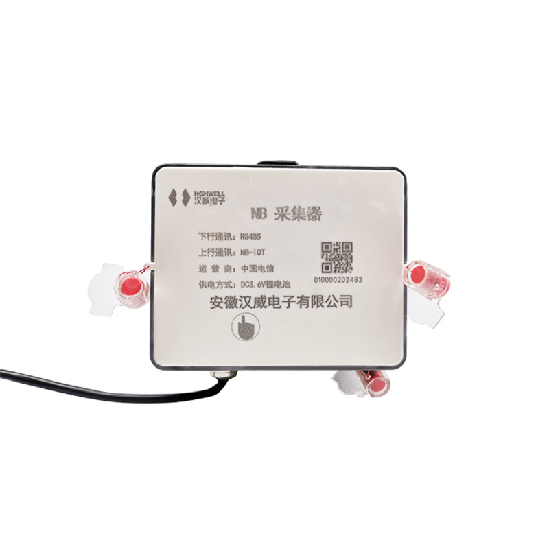 NB采集器升级数据自动维护远程定时抄收无线远传自动无线网络