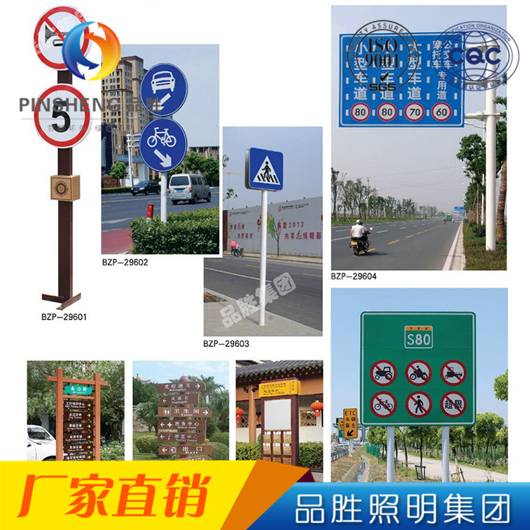 厂家供应交通标志牌 道路限速指示牌 反光牌公路指示标志牌