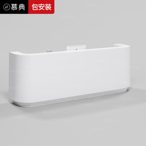 慕典公司烤漆前台接待台现代迎宾收银台吧台办公室柜台前台桌