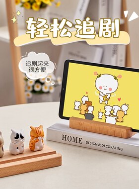 爱猫咪手平板支架创意办公室工位治愈系装饰物女生